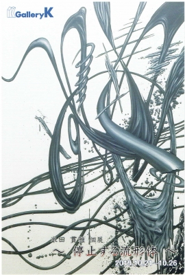 Scan0011.jpg
