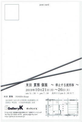 Scan0012.jpg