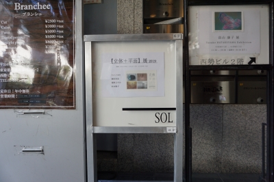 DSC04179.JPG