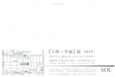 Scan0018.jpg