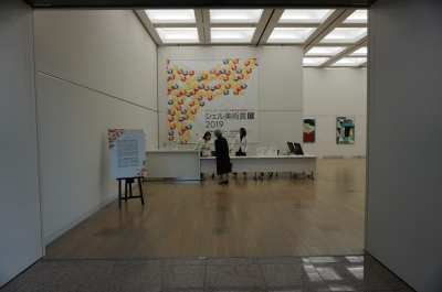 円池茂『赤衣の婦人』6号 シェル美術賞展三席入賞 フランス ル・サロン入選 円池茂『赤衣の婦人』6号 シェル美術賞展三席入賞 フランス ル