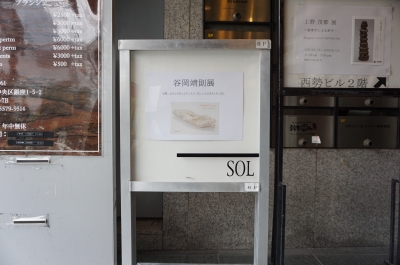 DSC06020.JPG