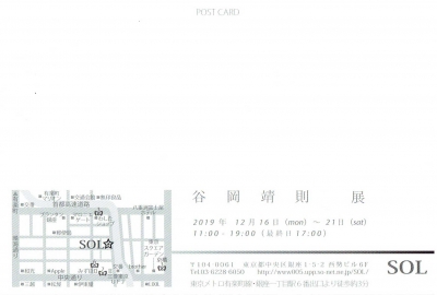 Scan0018.jpg