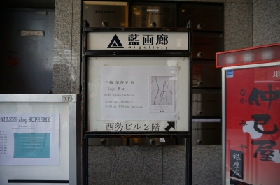 DSC08281.JPG