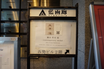 DSC09396.JPG