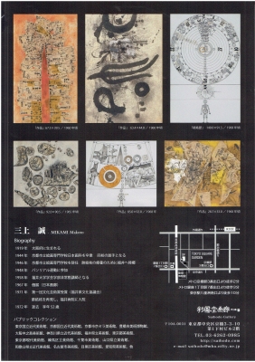 Scan0036.jpg