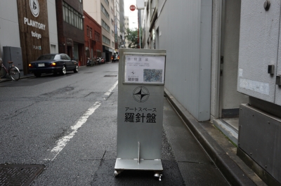 DSC09566.JPG