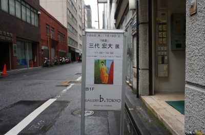 DSC09565.JPG