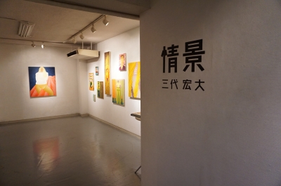 DSC09588.JPG