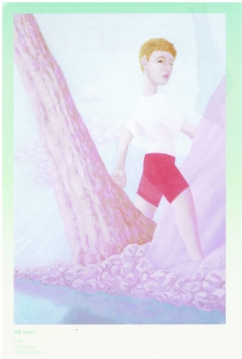 Scan0007.jpg