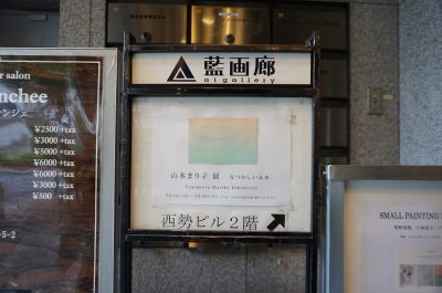 DSC09679.JPG