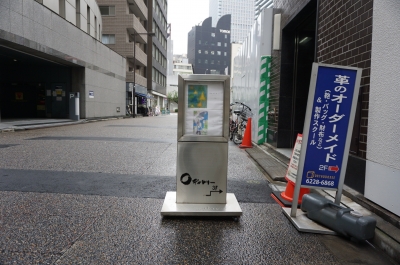 DSC09713.JPG