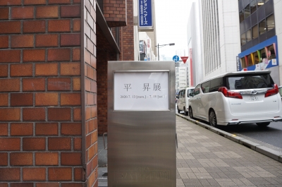 DSC09770.JPG