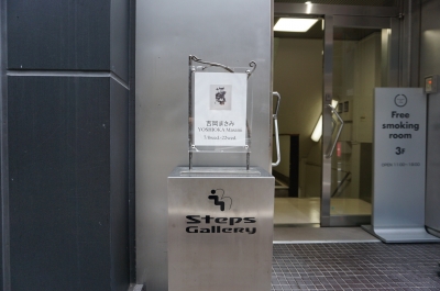 DSC09792.JPG
