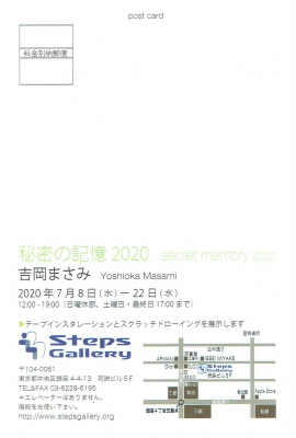 Scan0025.jpg