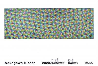 油絵 中川 實 4272 巷房1・2・階段下（中央区銀座1-9）：中川 久展