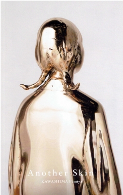 呉 亜沙 『the other』 呉 亜沙 | 女子美術大学 洋画専攻