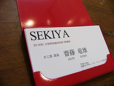 P1010340.JPG