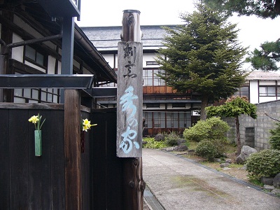 P1010592.JPG