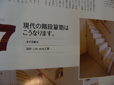 P1010612.JPG