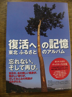P1030035.JPG