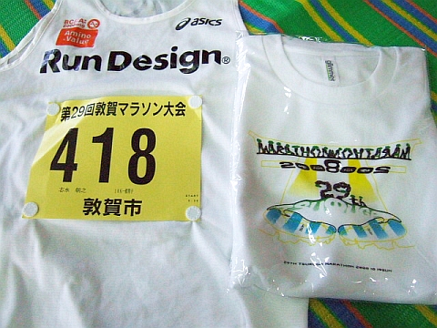 shimizusan_tsuruga01