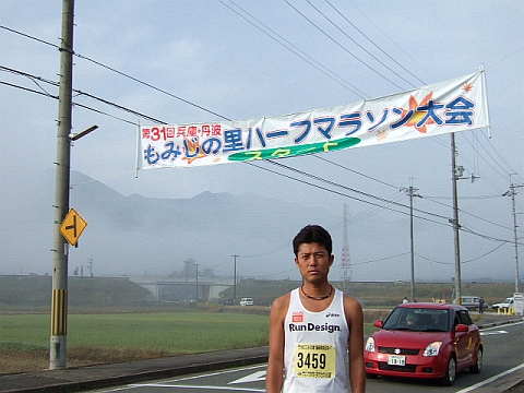 shimizusan_momijinosato01