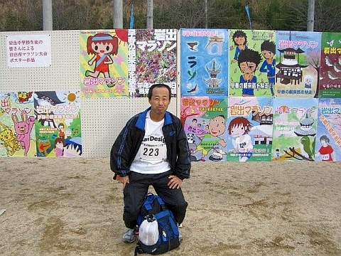 kussunsan_iwade01
