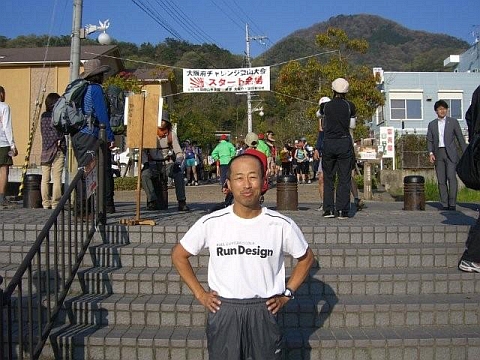 kussunsan_osakatozan001