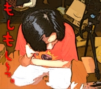 denwa
