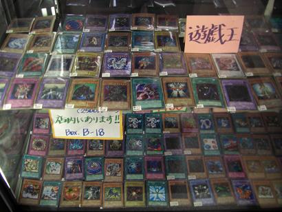 遊戯王カードのお店 | 買取ジャパン KaitoriJapan