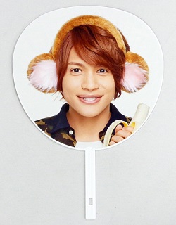 ジャニーズWEST 中間淳太 公式うちわ ジャニーズメイト光明池駅前  