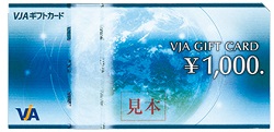  VJA VISA ギフトカード GIFT CARD 全国百貨店共通商品券 画像 最新 NEW 買取 換金 現金化 新大阪 東京 銀杯 銀製品 シルバー 貴金属 ジュエリー クレジット セブンイレブン ココカラファイン エキタカ 高島屋 泉ヶ丘 光明池 和泉中央 栂・美木多 深井 中百舌鳥 難波 新今宮 河内長野 新幹線 チケット 回数券 金プラチナ JTB 金券ショップ 全国百貨店共通商品券 JCB VJA UC 株主優待 ANA JAL 近鉄 南海 QUO 図書 堺市 大阪府 
