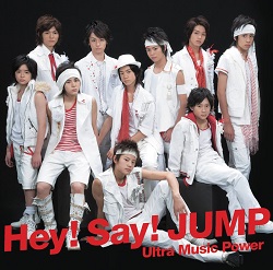 Hey!say!JUMP　画像  Ultra Magic Power 通常盤初回プレス　