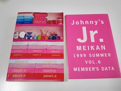 名鑑　画像　ジャニーズＪｒ.