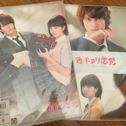 山下智久　画像　映画ファイル