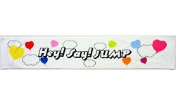 ヘイセイジャンプ　画像　ＳＵＭＭＡＲＹ2011　タオル エキタカ 最新 NEW