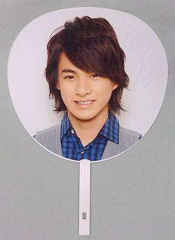 平野紫耀　画像　ジャンボうちわ