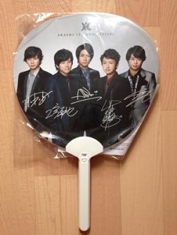 嵐　画像　ファンライト