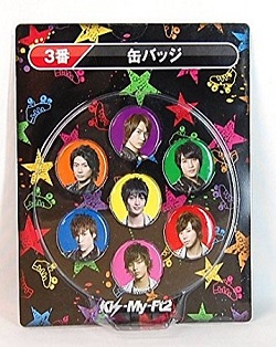 キスマイ　画像　セブンイレブン一番くじ　缶バッジ