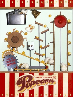 嵐　画像　ＤＶＤ　ｐｏｐｃｏｒｎ