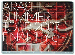 嵐　画像　ＤＶＤ　2007　ｔｉｍｅ
