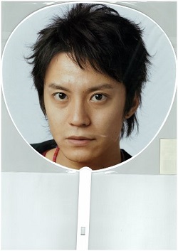渋谷すばる　画像　ジャニーズカウントダウンコンサート2007-2008　ジャンボうちわ