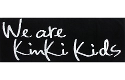 Kinki Kids 画像　Weare Kinki Kide Live Tour 2016 TSUYOSHI&KOICHI 公式グッズ　スポーツタオル　未使用品