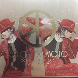 堂本光一　画像　CONCERT TOUR 2006 mirror ＤＶＤ　初回生産限定盤　美品