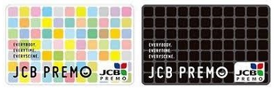 JCB PREMO プレモ プリペイド  お買物券 商品券  画像 最新 NEW 買取 換金 現金化 新大阪 東京 銀杯 銀製品 シルバー 貴金属 ジュエリー クレジット セブンイレブン ココカラファイン エキタカ 高島屋 泉ヶ丘 光明池 和泉中央 栂・美木多 深井 中百舌鳥 難波 新今宮 河内長野 新幹線 チケット 回数券 金プラチナ JTB 金券ショップ 全国百貨店共通商品券 JCB VJA UC 株主優待 ANA JAL 近鉄 南海 QUO 図書 ゴールドチケット エコランド 堺市 大阪府