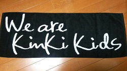 Kinki Kids 画像　ＴＯＵＲ2016　公式グッズ　大判タオル　We are Kinki Kids