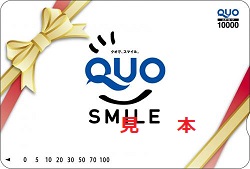 クオカード　画像　￥10000