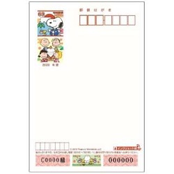 はがき 画像 年賀はがき 2020 インクジェット紙 スヌーピー