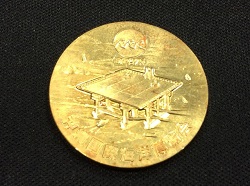 金製品 画像 K18 記念コイン 沖縄国際海洋博覧会